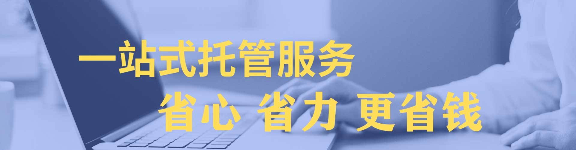 郁南百度如何推广